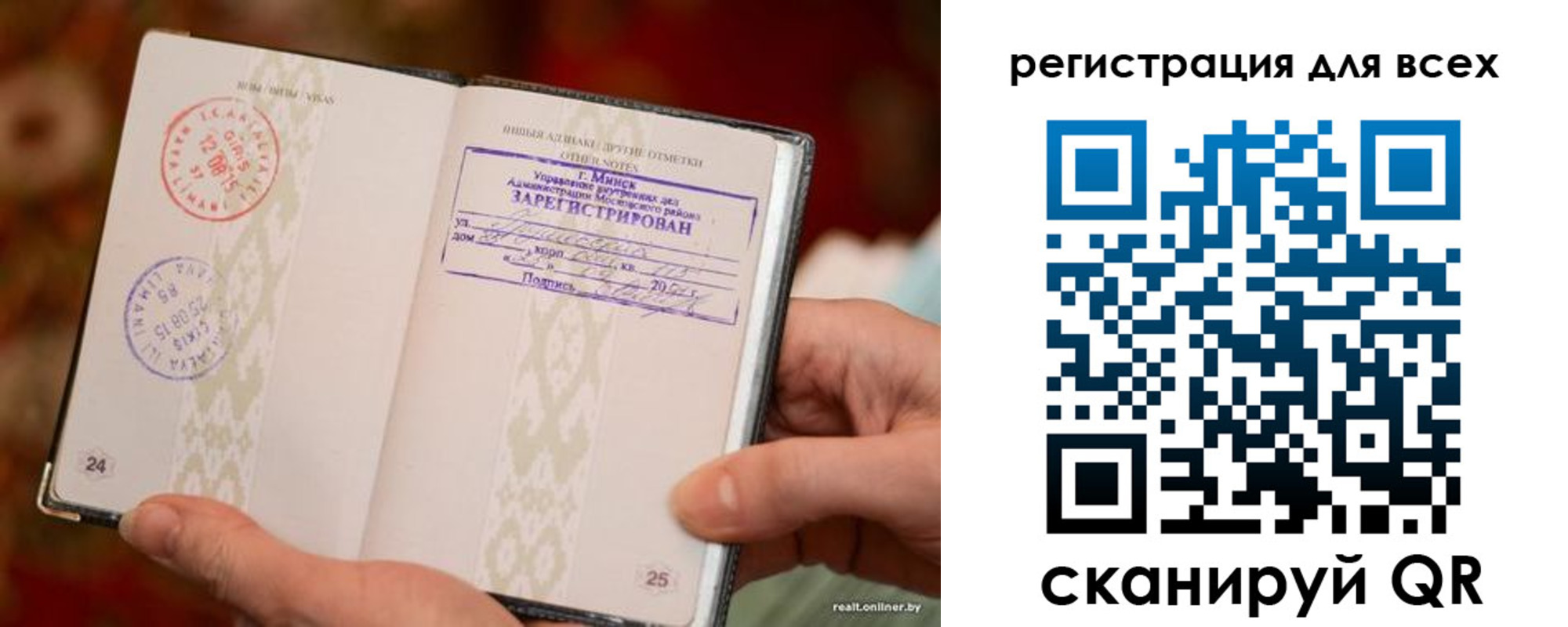 временная регистрация госуслуги в Тереке