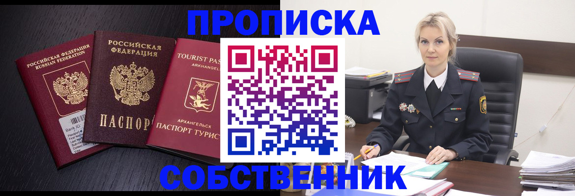 регистрация для дет. сада в Тереке